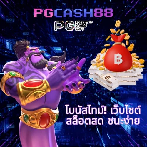 10รับ 100 ทํา 300 ถอนได้100 วอ ล เล็ ต