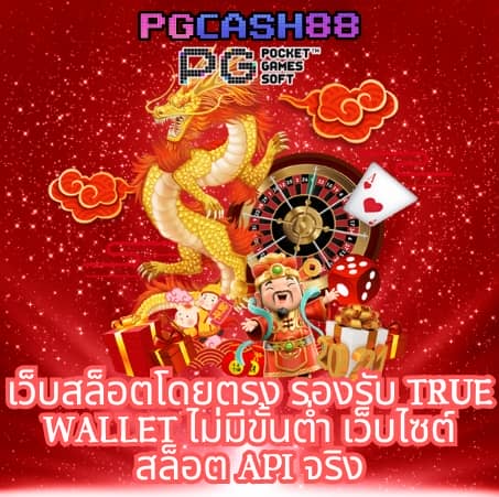 10รับ 100 ทํา 300 ถอนได้100 วอ ล เล็ ต